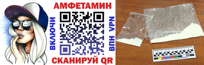Амфетамин 97%  Купить закладки  Бикин 
