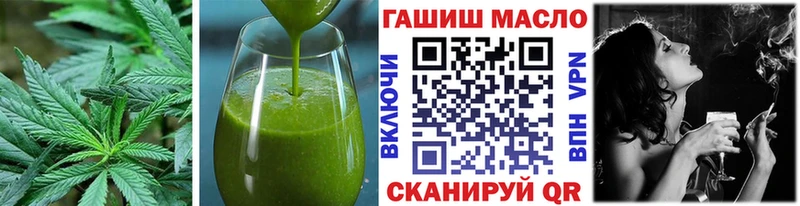 Купить закладки  Бикин  Еда ТГК конопля 