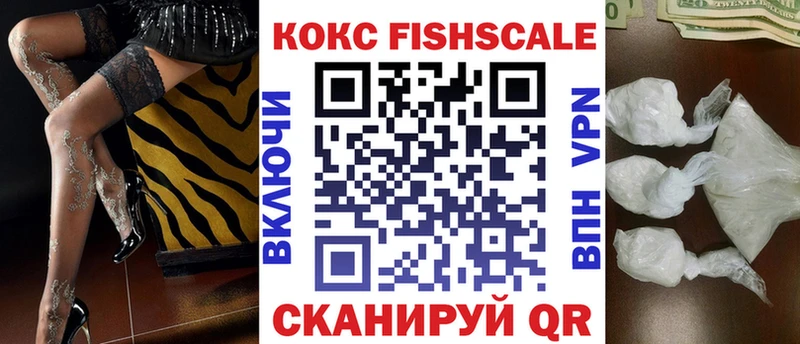 Cocaine VHQ  Купить  Бикин 