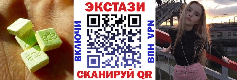 Купить закладки  Бикин  Ecstasy Philipp Plein 