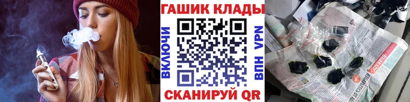Купить  Бикин  ГАШИШ Ice-O-Lator 
