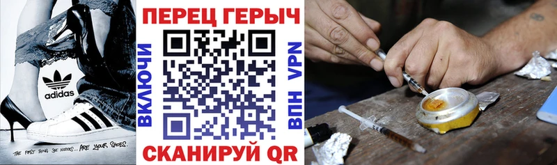 Купить где  Бикин  Героин гречка 