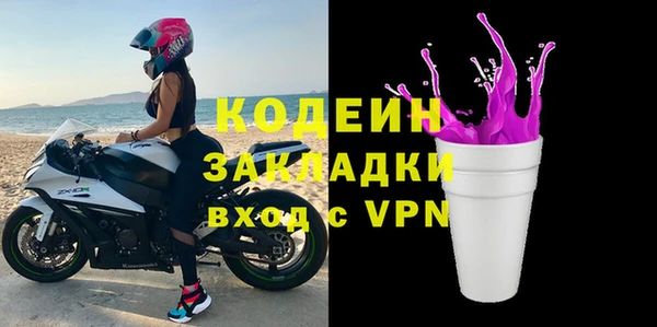 кокаин перу Каменногорск