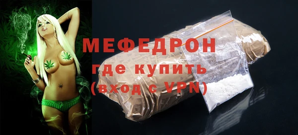 скорость mdpv Каменка