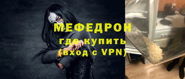кокаин перу Каменногорск