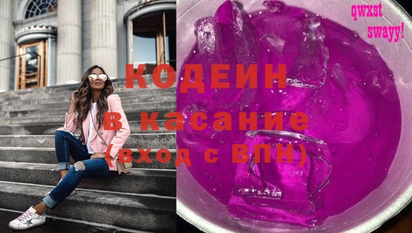 не бодяженный Каменск-Шахтинский
