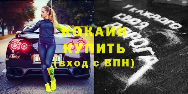 кокаин перу Каменногорск