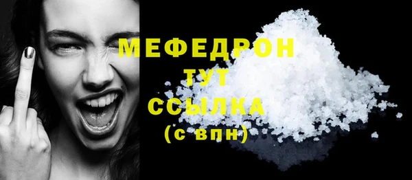 не бодяженный Каменск-Шахтинский