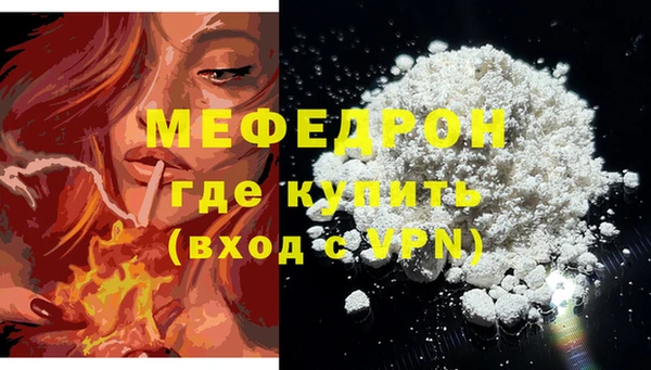 кокаин перу Каменногорск
