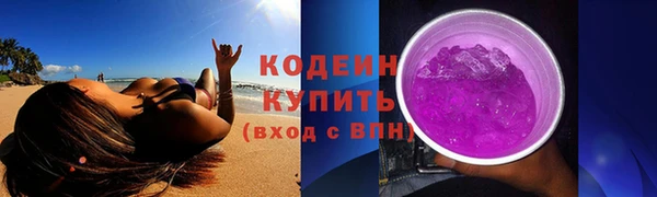 кокаин перу Каменногорск