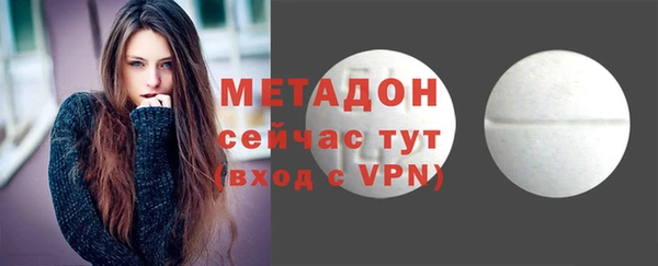 не бодяженный Каменск-Шахтинский