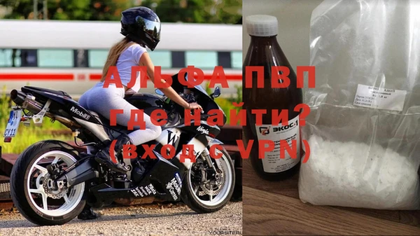 скорость mdpv Каменка