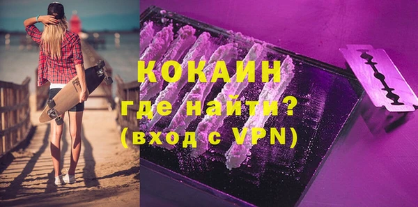 кокаин перу Каменногорск