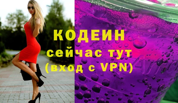 кокаин перу Каменногорск