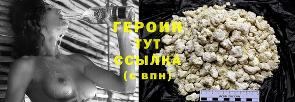 кокаин перу Каменногорск
