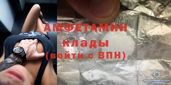 скорость mdpv Каменка