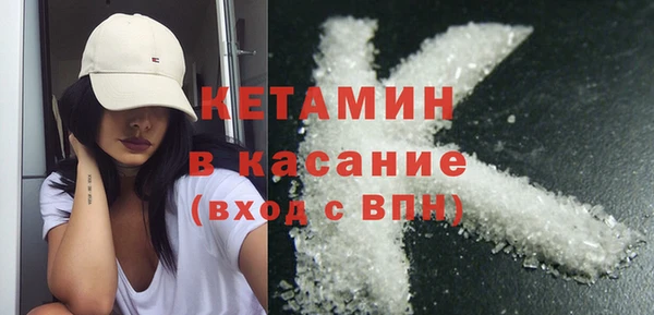 не бодяженный Каменск-Шахтинский