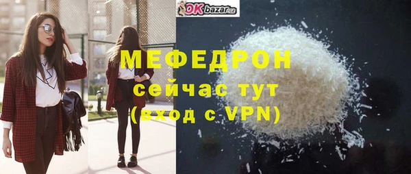 скорость mdpv Каменка