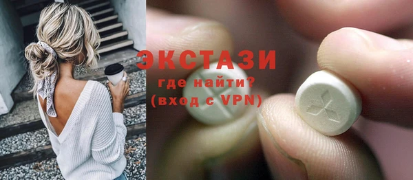 кокаин перу Каменногорск