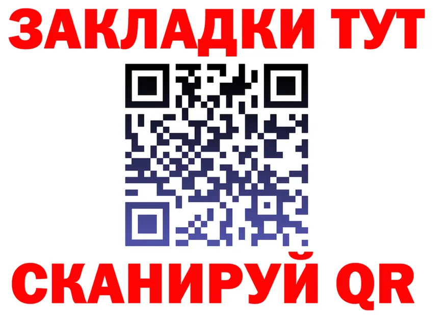 МЕТАДОН VHQ ONION площадка MEGA Бикин