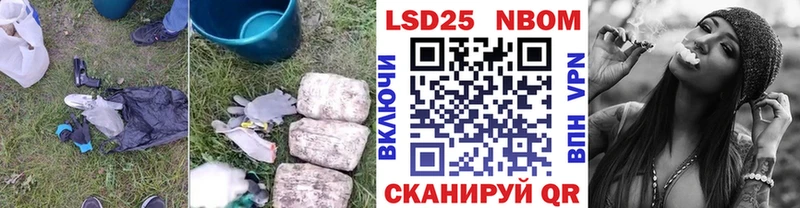Купить закладки  Бикин  Лсд 25 экстази ecstasy 