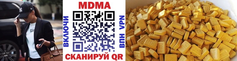МДМА Molly  Купить  Бикин 