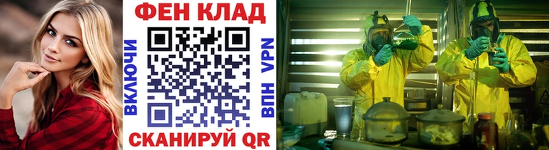 МЕТАМФЕТАМИН кристалл Бикин