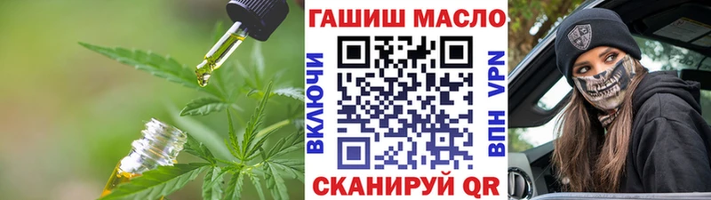 Дистиллят ТГК вейп  Купить  Бикин 