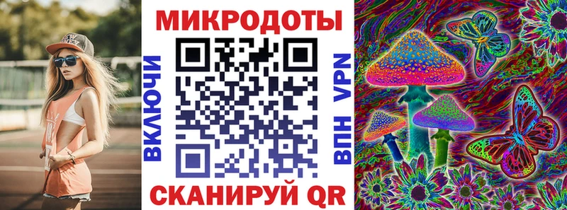 Купить  Бикин  Галлюциногенные грибы мицелий 